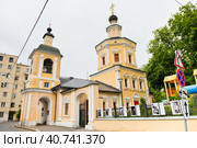 Храм Живоначальной Троицы в Хохлах (в Хохловке, в Старых Садех). Хохловский переулок. Москва. Россия (2023 год). Редакционное фото, фотограф E. O. / Фотобанк Лори