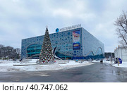 Здание "Москвариума" и новогодняя ель, украшенная игрушками, ВДНХ, Москва (2022 год). Редакционное фото, фотограф Мария Кылосова / Фотобанк Лори