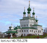 Свято-Троицкий собор в Соликамске, Пермский край, 1684-1697 гг. Памятник архитектуры федерального значения. (2021 год). Редакционное фото, фотограф Алексей Иванов / Фотобанк Лори