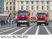 Два пожарных автомобиля АЦ-3,0-40 на базе Урал-43206 на параде в честь 220-летия пожарной охраны Санкт-Петербурга. Дворцовая площадь (2023 год). Редакционное фото, фотограф Виктор Карасев / Фотобанк Лори