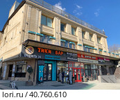 Москва, Садовая-Кудринская улица, 3а. Бывшая Четвёртая московская женская гимназия, 1886—1887 (2021 год). Редакционное фото, фотограф Овчинникова Ирина / Фотобанк Лори