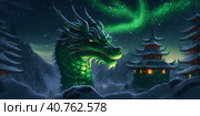 The dragon is a symbol of 2024 according to the eastern calendar. Стоковое AI-изображение, AI-художник Сергей Елизарьев / Фотобанк Лори