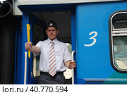Работа Московской (малой) детской железной дороги (МДЖД) (2023 год). Редакционное фото, фотограф Александр Легкий / Фотобанк Лори