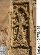 Armenian Church of St. Sergius (Surb-Sarkis), Feodosia (2022 год). Стоковое фото, фотограф Анна Кривицкая / Фотобанк Лори