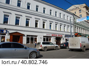 Ресторан "Шеш-Беш". Пятницкая улица, 24. Москва (2010 год). Редакционное фото, фотограф lana1501 / Фотобанк Лори