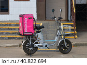 Moscow, Russia - July 9. 2023. Scooter with Samokat bag - food and goods delivery company. Редакционное фото, фотограф Володина Ольга / Фотобанк Лори