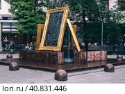 Fountain for the arts, in Shmelev square in Bolshoy Tolmachevsky lane. Редакционное фото, фотограф Константин Григорьев / Фотобанк Лори