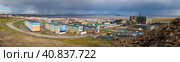 Anadyr, Chukotka, Russia. Wide panorama of a northern city located in the Arctic. Top view of colorful residential buildings and combined heat and power plant. Panoramic photography. Стоковое фото, фотограф Андрей Степанов / Фотобанк Лори
