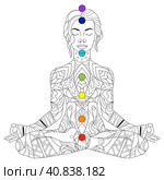 Yoga. Woman ornate silhouette sitting in lotus pose over ornamental flower, ethnic art. Padmasana. Стоковая иллюстрация, иллюстратор Наталья Андрейченко / Фотобанк Лори