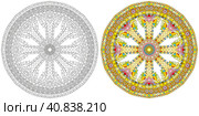 Dharma Wheel or dharmachakra, theach and walk to the path of Nirvana. Color and outline set. Стоковая иллюстрация, иллюстратор Наталья Андрейченко / Фотобанк Лори