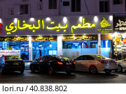 Bright restaurant sign Bait Al Bukhari in city Muscat. Редакционное фото, фотограф Евгений Ткачёв / Фотобанк Лори