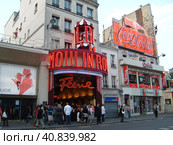Paris, France 2 June 2007. Moulin Rouge, a classic cabaret in Paris, Located in the 18th municipal arrondissement, on Boulevard Clichy, in the red light district near Place Pigalle. Стоковое фото, фотограф Юлия Петровская / Фотобанк Лори