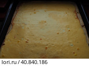 Razlevusha or razlevak, delicious Balkan pie or flatbread baked in the oven on a baking sheet of eggs, flour, cheese, sour cream or yogurt. Bosnian - Herceg - Serbian - Macedonian - Croatian recipe. Стоковое фото, фотограф Юлия Петровская / Фотобанк Лори