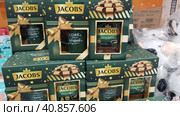 Gift set of Jacobs coffee on sale in a supermarket (2020 год). Редакционное фото, фотограф Анна Кривицкая / Фотобанк Лори