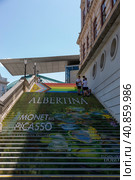 Лестница художественного музея Альбертина в Вене (2023 год). Редакционное фото, фотограф V.Ivantsov / Фотобанк Лори