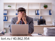 Young male employee working in the office. Стоковое фото, фотограф Elnur / Фотобанк Лори