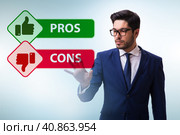 Concept of choosing pros and cons. Стоковое фото, фотограф Elnur / Фотобанк Лори
