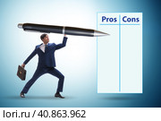 Concept of choosing pros and cons. Стоковое фото, фотограф Elnur / Фотобанк Лори