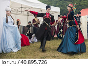 Адыгская культура (2017 год). Редакционное фото, фотограф Алексей Смышляев / Фотобанк Лори