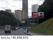 Сержант Александр Цуриков на информационном стенде в Москве (2023 год). Редакционное фото, фотограф Дмитрий Неумоин / Фотобанк Лори