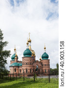 Church of st. john of kronstadt. Стоковое фото, фотограф Радомир Тарасов / Фотобанк Лори