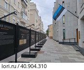Москва. Калашный переулок. Фотовыставка "Нюрнбергский процесс. Взгляд из Москвы" перед зданием посольства Эстонии (2023 год). Редакционное фото, фотограф Илюхина Наталья / Фотобанк Лори