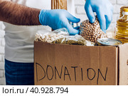 Donation box of food for people suffering from coronavirus pandemia. Стоковое фото, фотограф Сергей Толмачёв / Фотобанк Лори