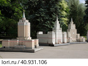 Макеты московских сталинских высоток на ВДНХ, на территории РГСУ. Москва (2023 год). Редакционное фото, фотограф Елена Орлова / Фотобанк Лори