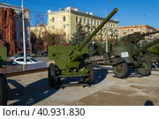 Волгоград, Музей-панорама Сталинградская битва, Россия. Артиллерия, 57мм противотанковая пушка ЗИС-2 на территории музея. (2020 год). Редакционное фото, фотограф Андрей Цыганков / Фотобанк Лори