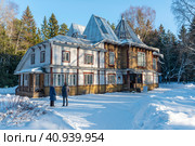 Усадьба Ильи Репина "Пенаты". Санкт-Петербург (2023 год). Редакционное фото, фотограф Александр Щепин / Фотобанк Лори