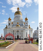 Saransk, Mordovia, Russia. 05.06.2023. The Cathedral of Saint Feodor Ushakov in Saransk, consecrated in 2009, Russia. It is named in honour of the Russian saint and admiral Fyodor Ushakov. Редакционное фото, фотограф Оксана Медведева / Фотобанк Лори