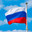 flag of the Russian Federation on a flagpole. Blue clear sky with clouds. Стоковое фото, фотограф Антон Вахрушев / Фотобанк Лори