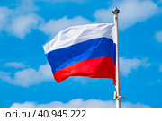 flag of the Russian Federation on a flagpole. Blue clear sky with clouds. Стоковое фото, фотограф Антон Вахрушев / Фотобанк Лори