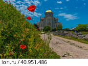 Sevastopol Historical and archaeological reserve "Tauric Chersonesos". Cathedral of St. Vladimir (2021 год). Редакционное фото, фотограф Анна Кривицкая / Фотобанк Лори
