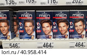Men's hair dye for sale in a supermarket (2020 год). Редакционное фото, фотограф Анна Кривицкая / Фотобанк Лори