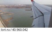 Novosibirsk, Russia-October, 26, 2021. Mining. Sand mining in the floodplain of the Ob River, Siberia. View through the window of the aircraft. Редакционное видео, видеограф Сергей Медведев / Фотобанк Лори