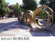 "Три шурупа" - башкирские буквы , означающие "Уфа" в городе Уфа (2023 год). Редакционное фото, фотограф Римма Тельнова / Фотобанк Лори