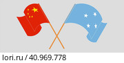 Crossed and waving flags of China and Micronesia. Стоковая иллюстрация, иллюстратор Олег Безруков / Фотобанк Лори