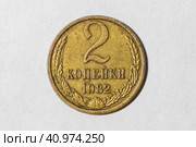 Монета две копейки 1982 года (СССР) - лицевая сторона. Стоковое фото, фотограф Илья Старков / Фотобанк Лори