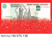 Тысячная купюра распадается на мелкие осколки. Визуальная концепция инфляции. Стоковое фото, фотограф Олег Безруков / Фотобанк Лори