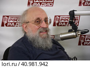 Депутат Госдумы, знаток Анатолий Вассерман (2019 год). Редакционное фото, фотограф Наталья Филатова / Фотобанк Лори