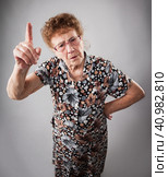 Scolded the old woman. Стоковое фото, фотограф Гладских Татьяна / Фотобанк Лори