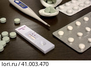 Тест на КОВИД 19, термометр, и таблетки. Экспресс тест на COVID-19 и градусник среди лекарств. Стоковое фото, фотограф Константин Григорьев / Фотобанк Лори
