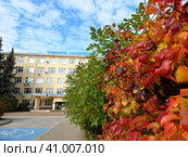 Nizhny Novgorod, Russia, Prospekt Gagarin 23, 09.29.2021. National Research Nizhny Novgorod State University named after N. I. Lobachevsky Lobachevsky University, UNN. Стоковое фото, фотограф Egor Sarantstv / Фотобанк Лори
