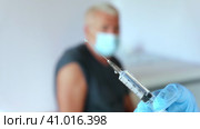 Elderly Man in Face Mask getting Covid Vaccine. Doctor giving Injection to senior Man at Hospital. Virus, COVID-2019, Flu protection. Vaccination of old Patient in Clinic during pandemic. Mpox Protect. Стоковое видео, видеограф Марина Демидюк / Фотобанк Лори
