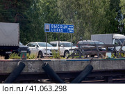 Щит на причале с названием города Высоцка на русском языке и бывшим названием Uuras на финском языке в городе Высоцке Выборгского района Ленинградской области (2023 год). Редакционное фото, фотограф Румянцева Наталия / Фотобанк Лори
