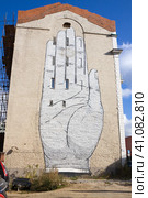 Граффити "Ладонь" на стене жилого здания в Москве (2014 год). Редакционное фото, фотограф Солодовникова Елена / Фотобанк Лори