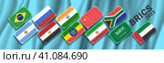 Set of national flags of the BRICS organization in 2023. Brazil, Russia, India, China, South Africa and six new members. Wavy background. Стоковая иллюстрация, иллюстратор GAlexS / Фотобанк Лори