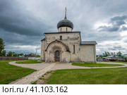 Георгиевский собор. Юрьев-Польский, Владимирская области (2023 год). Стоковое фото, фотограф Геннадий Соловьев / Фотобанк Лори