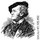 Portrait of Richard Wagner - a German composer, theatre director, polemicist, and conductor. Illustration of the 19th century. White background. Стоковая иллюстрация, иллюстратор Sergey Kohl / Фотобанк Лори